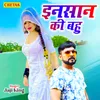 About Insan Ki Bahu Song